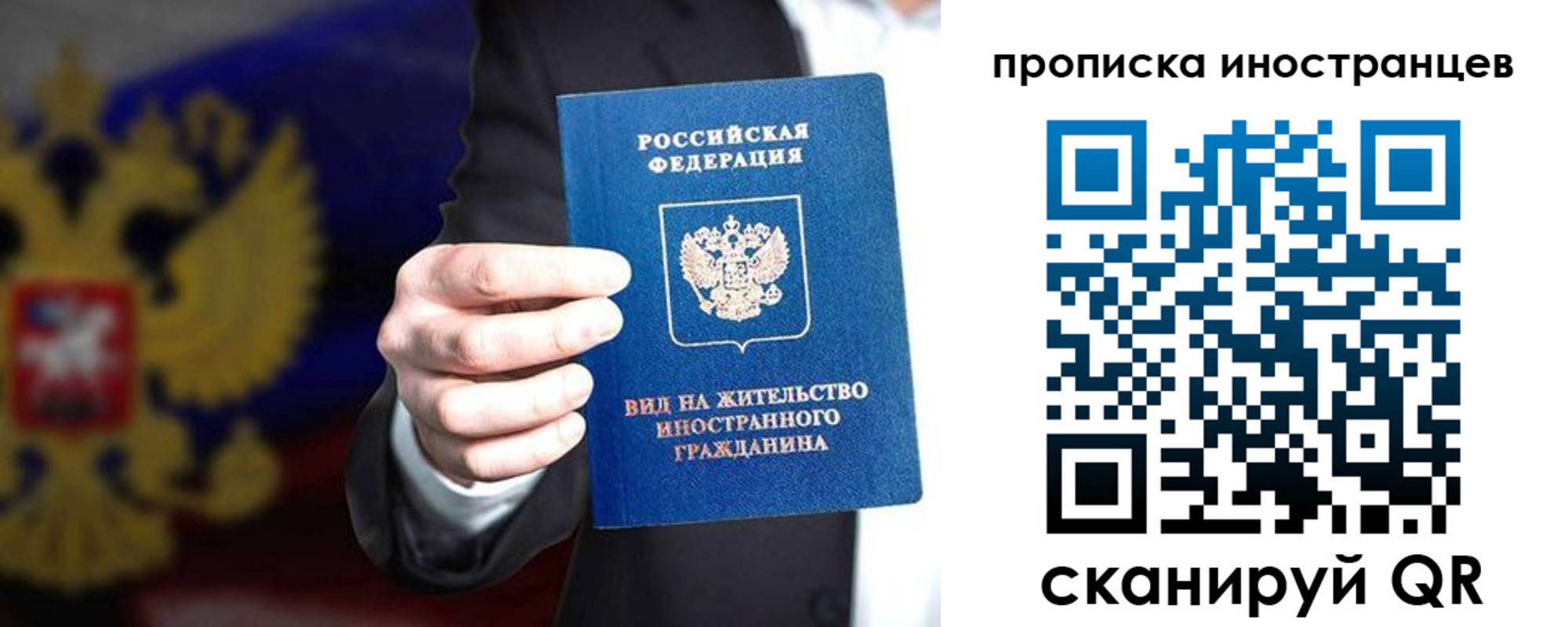 пропишу в квартире в Городце