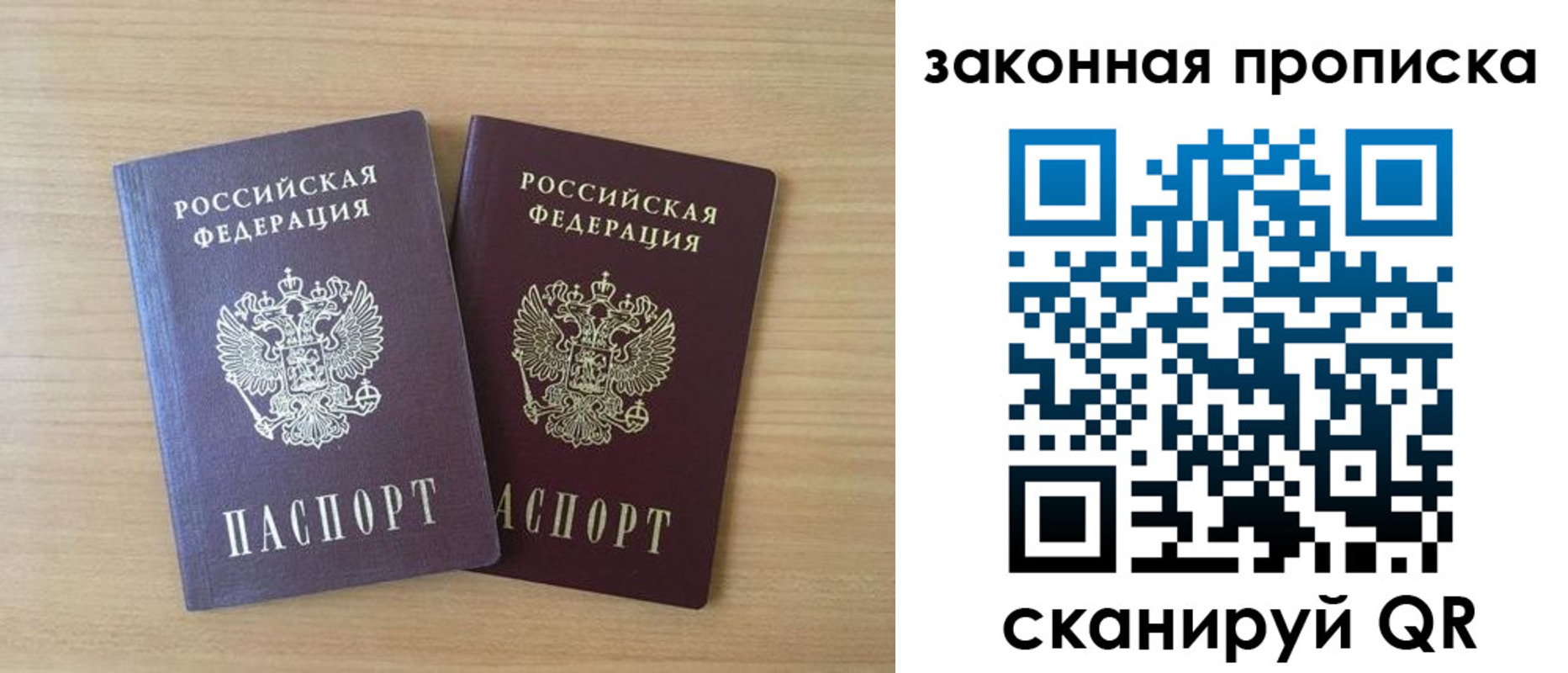 временная регистрация адрес в Городце