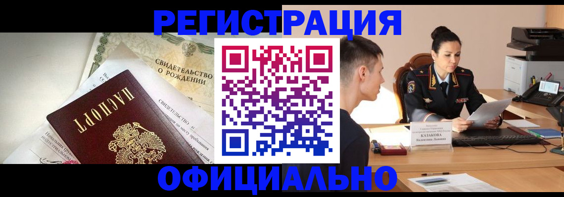 найти адрес прописки в Городце