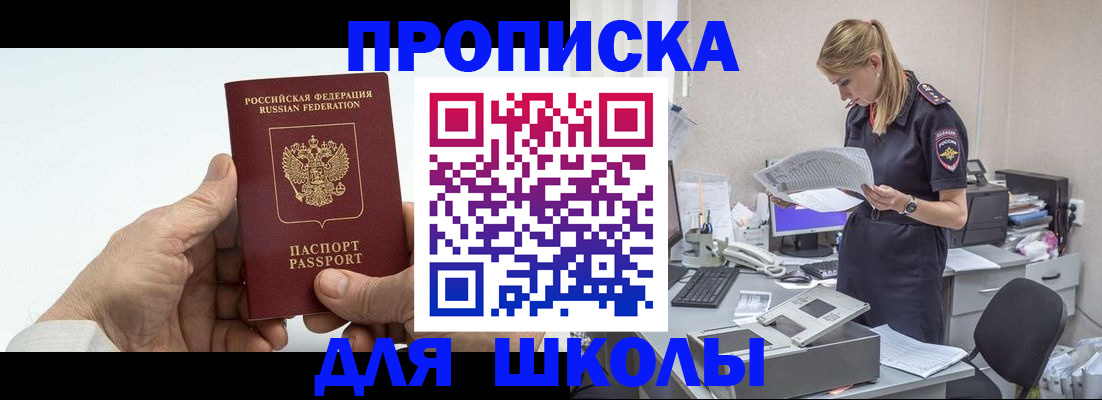 временная регистрация госуслуги в Городце